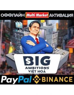 Big Ambitions STEAM Big Ambitions STEAM
