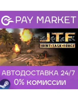 Joint Task Force АВТОДОСТАВКА Россия Steam Gift