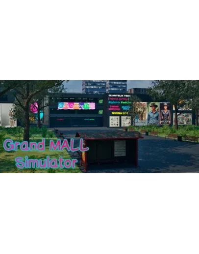 Grand MALL Simulator АВТОДОСТАВКА STEAM РОССИЯ