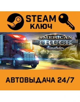 American Truck Simulator Gold Edition. STEAM RUGlobal