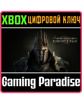 KING ARTHUR: KNIGHT'S TALEXBOX XSКЛЮЧ