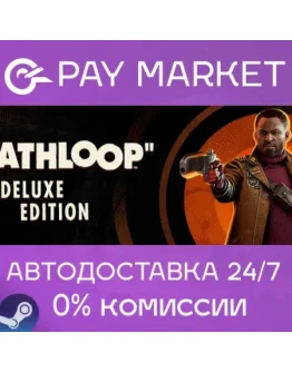 DEATHLOOP Deluxe Edition АВТОДОСТАВКА RU Steam Gift