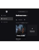 Hell Let Loose Online Новый аккаунт + Почта