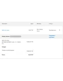 Hell Let Loose Online Новый аккаунт + Почта