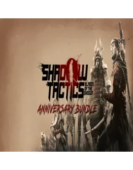 Shadow Tactics: Anniversary Bundle GOG (PC)