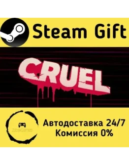 CRUEL Steam Gift РФ/КЗ/др. Автодоставка CRUEL Steam Gift РФ/КЗ/др. Автодоставка