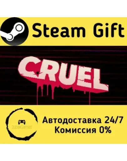 CRUEL Steam Gift РФ/КЗ/др. Автодоставка