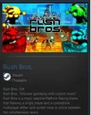 Rush Bros. STEAM GIFT Россия + МИР + ВСЕ СТРАНЫ Rush Bros. STEAM GIFT Россия + МИР + ВСЕ СТРАНЫ