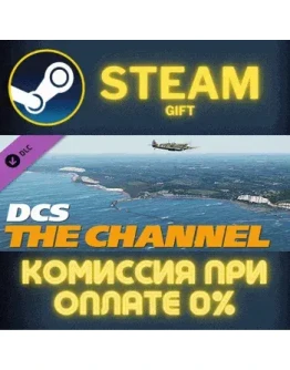 DCS: The Channel Map СТИМ ПК ГИФТ АВТОДОСТАВКА ПОДАРОКА
