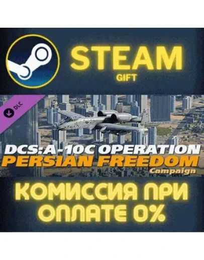 DCS A10C II Tank Killer Operation Persian Freedom Campa