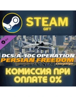 DCS A10C II Tank Killer Operation Persian Freedom Campa