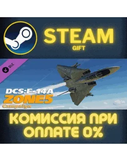 DCS: F-14A Zone 5 Campaign СТИМ ПК ГИФТ АВТОДОСТАВКА
