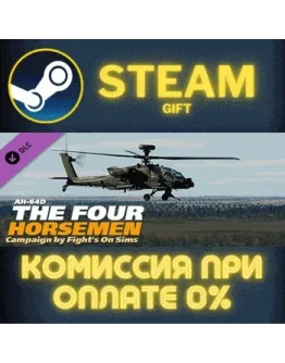DCS AH64D The Four Horsemen Campaign by Fights On Sims