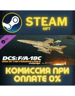 DCS FA18C Rise of the Persian Lion II Campaign by Badge