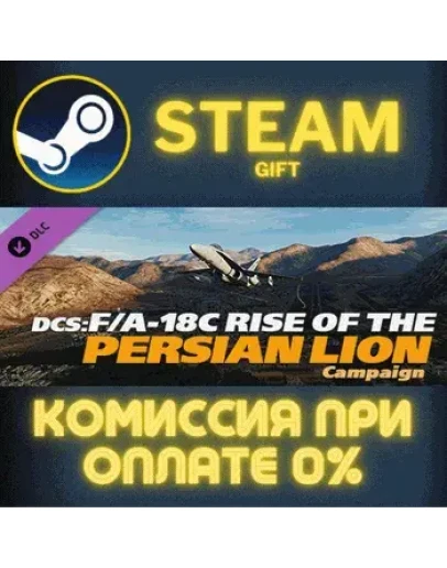 DCS: F/A-18C Rise of the Persian Lion Campaign СТИМ ПК