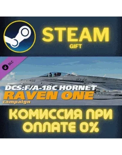 DCS: F/A-18C Hornet Raven One Сampaign СТИМ ПК ГИФТ