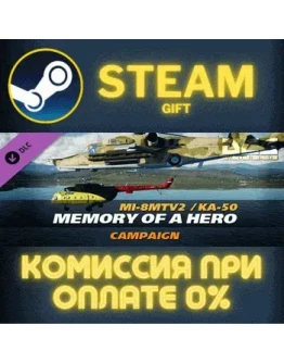 DCS Mi8MTV2 and Ka50 Memory of a Hero Campaign СТИМ ПК