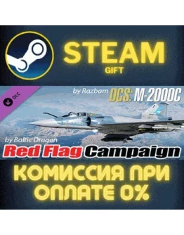 DCS M2000C Red Flag Campaign by Baltic Dragon СТИМ ПК