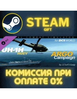 DCS: UH-1H Argo Campaign by 373vFS Greg СТИМ ПК ГИФТ