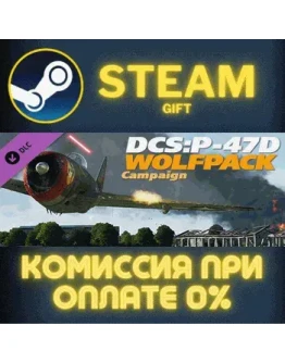 DCS: P-47D Thunderbolt Wolfpack Campaign СТИМ ПК ГИФТ