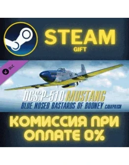 DCS P51D Mustang Blue Nosed Bastards of Bodney Campaign