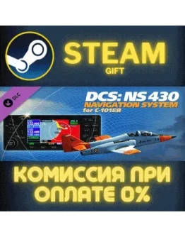 DCS: NS 430 Navigation System for C-101EB СТИМ ПК ГИФТ