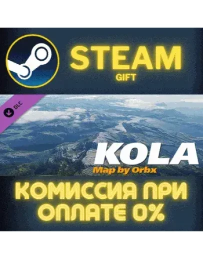 DCS: Kola by Orbx СТИМ ПК ГИФТ АВТОДОСТАВКА ПОДАРОКА
