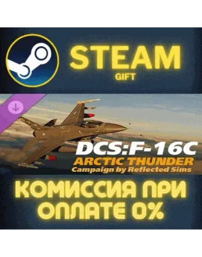 DCS F16C Arctic Thunder Campaign by Reflected Simulatio