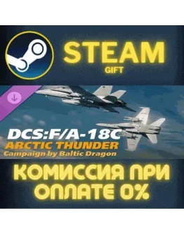 DCS FA18C Arctic Thunder Campaign by Baltic Dragon СТИМ