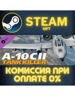 DCS: A-10C II Tank Killer СТИМ ПК ГИФТ АВТОДОСТАВКА