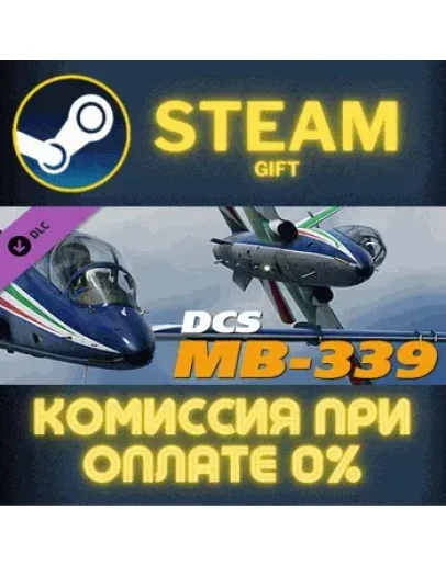 DCS: MB-339 СТИМ ПК ГИФТ АВТОДОСТАВКА ПОДАРОКА STEAM