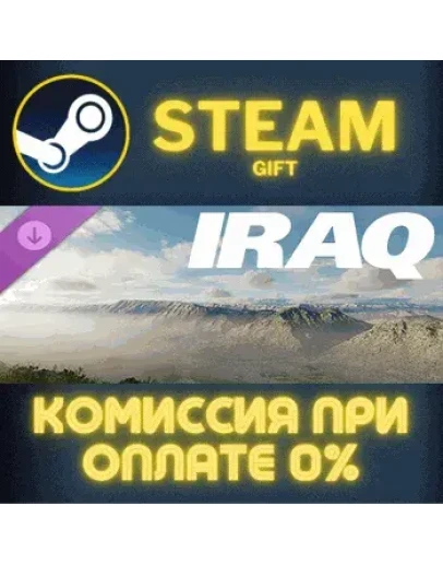 DCS: Iraq СТИМ ПК ГИФТ АВТОДОСТАВКА ПОДАРОКА STEAM