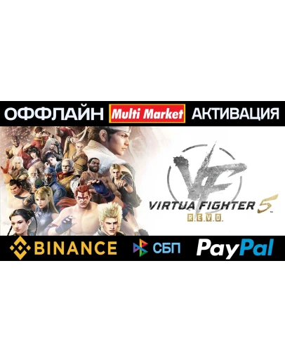 Virtua Fighter 5 R.E.V.O. - 30th Anniversary Ed STEAM Virtua Fighter 5 R.E.V.O. - 30th Anniversary Ed STEAM