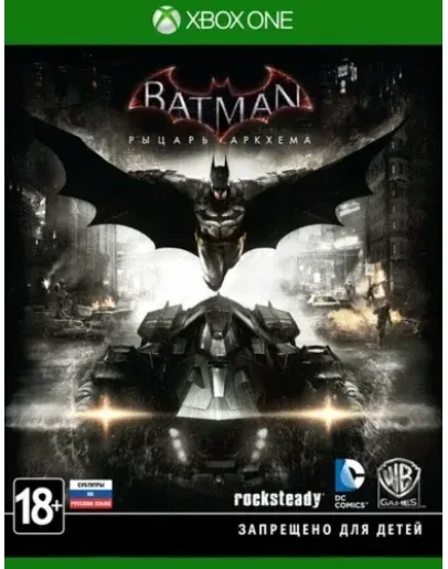 BATMAN: ARKHAM KNIGHT XBOX ONE / XSКЛЮЧ ЛИЦЕНЗИЯ