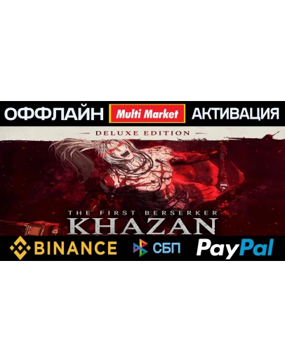 The First Berserker Khazan Deluxe STEAM The First Berserker Khazan Deluxe STEAM