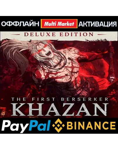 The First Berserker Khazan Deluxe STEAM The First Berserker Khazan Deluxe STEAM