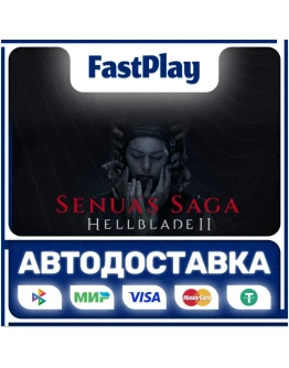 Senua's Saga: Hellblade IISTEAM GIFTАВТО
