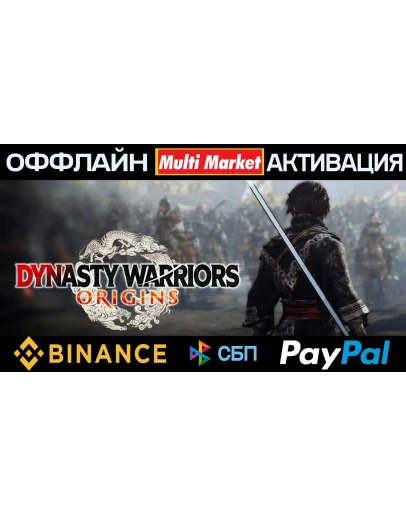 Dynasty Warriors Origins Deluxe Ed+Visions of Four Heroes STEAM Dynasty Warriors Origins Deluxe Ed+Visions of Four Heroes STEAM