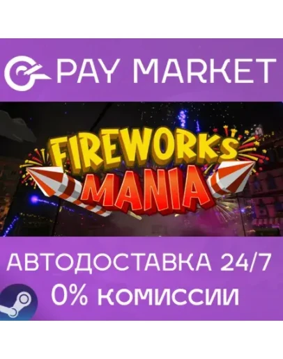 Fireworks Mania - An Explosive SimulatorАВТО RU Steam Fireworks Mania - An Explosive SimulatorАВТО RU Steam