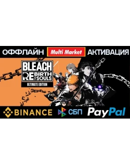 BLEACH Rebirth of Souls Ultimate STEAM BLEACH Rebirth of Souls Ultimate STEAM