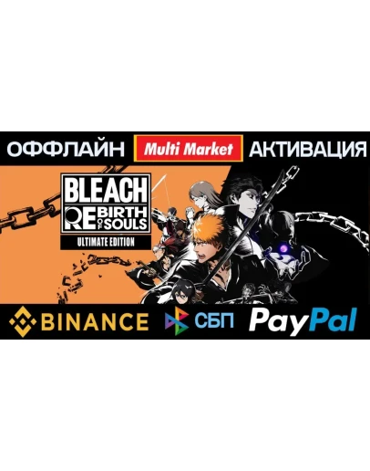BLEACH Rebirth of Souls Ultimate STEAM BLEACH Rebirth of Souls Ultimate STEAM
