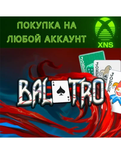 Balatro XBOX SERIES XS &amp ONEБыстро на любой аккаунт
