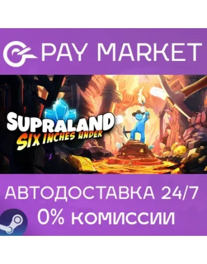 Supraland Six Inches Under АВТОДОСТАВКА RU Steam Supraland Six Inches Under АВТОДОСТАВКА RU Steam