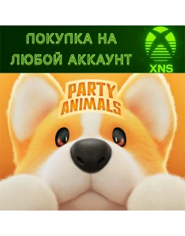 Party Animals XBOX SERIES &amp ONEБЫСТРО на любой аккаунт