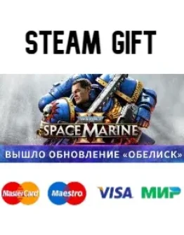 Warhammer 40,000: Space Marine 2 steam RU/UA/KZ/CНГ