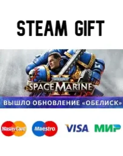 Warhammer 40,000: Space Marine 2 steam RU/UA/KZ/CНГ