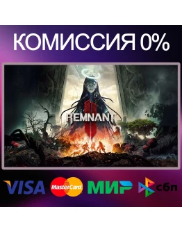 REMNANT II EPIC GAMES REMNANT II EPIC GAMES