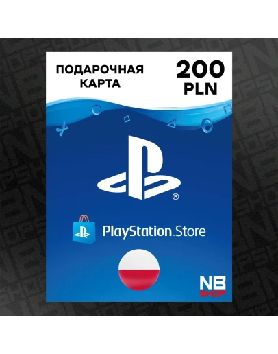 Карта PlayStation PSN 200 PLN (Злотых) Польша Карта PlayStation PSN 200 PLN (Злотых) Польша