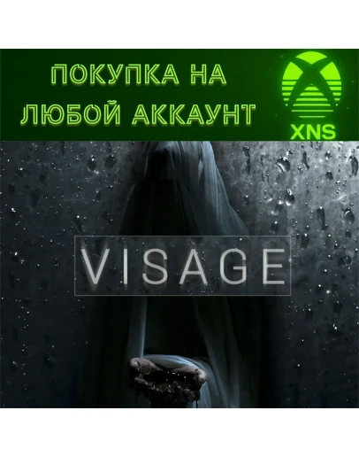 Visage XBOX &amp ПК Быстрая покупка на любой аккаунт