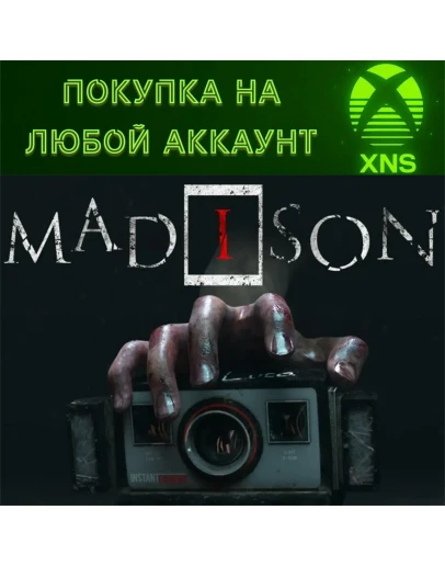 Madison Xbox Series XSБыстроНа любой аккаунт